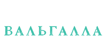 4- Assassin's Creed: Valhalla []